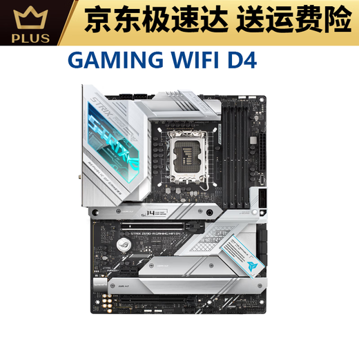 /Z690主板Z690-P/A/E/F GAMING吹雪Z690MTUF LGA1700主板 Z690-A GAMING WIFI D4吹雪