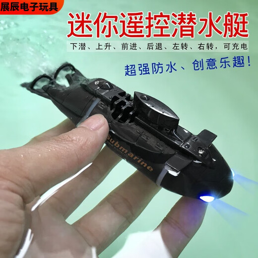 Pupan Ultra-kleines Mini 6-Wege-U-Boot Simulierte drahtlose Fernbedienung Submarine Schnellboot Ladung Fischtank Wasser Spielzeugboot dunkelgrüne Atom-Submarine-27MHz Standard-Lade- und Fernbedienungskontrolle Batterie+Werkzeug