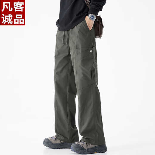 Vancl Eslite 2025 Herren Military Green Work Hosen Herren Frühling und Sommer Neue Ladung Hosen Männer lässige Hosen Herrenhosen 9857 Militärgrün M [90jin [Jin gleich 0,5 kg] -105jin [Jin gleich 0,5 kg]]
