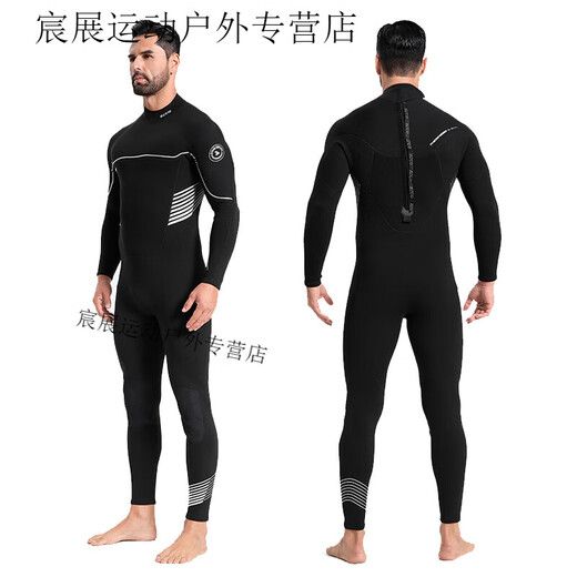 Kaooseen 3/2mm Professional Surfing Paddleboard Sailing One-piece Wetsuit Winter Swimsuit Snorkeling Motorcycle Kayak Warm Wet Suit 3/2mm Thick and Thin Splicing Blue - Men's Chest Open XS One Size