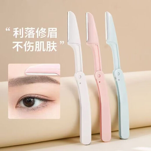 Hand Shang Kungfu Foldable Eyebrow Trimmer Anti-Scratch Safety Type 3 pcs 3 pcs