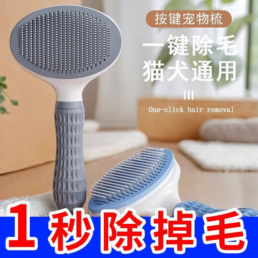 Pet cat comb to remove floating hair, needle comb to remove fleas, comb brush, cat artifact, dog cleaning comb for cat hair, pet powder + nail clipper + nail file + pet wipes, pet hair removal needle comb