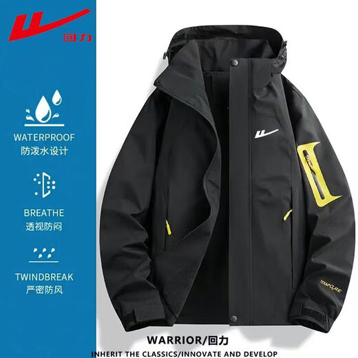 Pull back spring, autumn and winter three-in-one jacket for men, outdoor sports jacket, thickened jacket, casual jacket for men, ivory white three-in-one 2XL recommended 120-140Jin Jin equals 0.5 kg