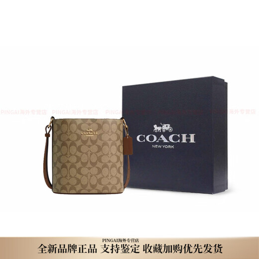 Entrenador (entrenador) Sophie 21 Correa de hombro ajustable magnética, cuero de lona, bolso de cuerpo cruzado de bolsas de cubo, caja de regalo pequeña (caja básica + amarillo de contador)