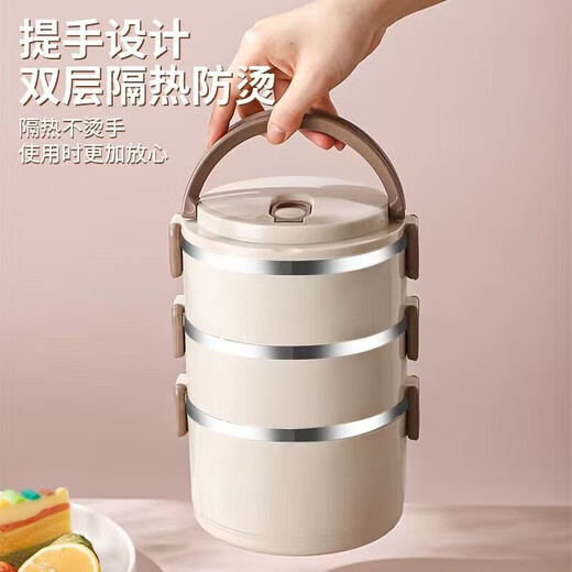 Jingdie insulated lunch box for work stainless steel lunch box insulated lunch box portable lunch box multi-layer with rice bowl large capacity portable lunch box beige double layer