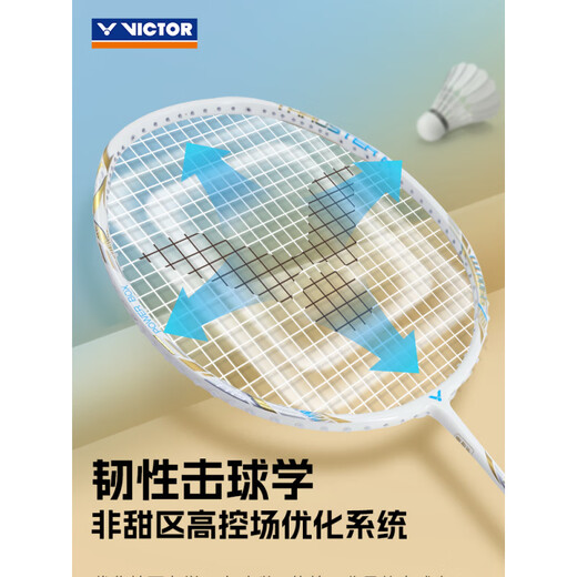 威克多（VICTOR）2025新品victor胜利羽毛球拍TK9900TD重炮手威克多进攻型扣杀 4U TK-9900TD(重炮手) X晨曦金   VBS-68P控攻型(22-24磅)适合业余