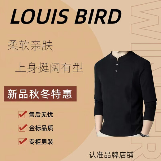 LOUIS BIRD autumn and winter double-sided German velvet bottoming shirt men's Henry collar trendy versatile long-sleeved T-shirt black XL