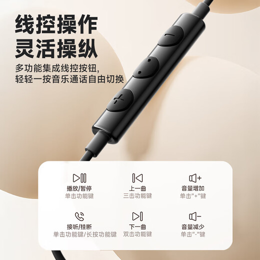 Philips (PHILIPS) type-c headphones wired Apple iPhone15ProMaxPlus Huawei mate60p50 Honor Xiaomi Redmi mobile phone iPad tablet Android semi-in-ear type