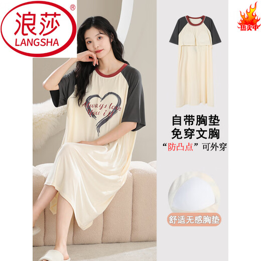 浪莎（LangSha）带胸垫莫代尔女士夏季短袖睡裙中长款简约套头睡衣夏天2025年新款 A11762# M