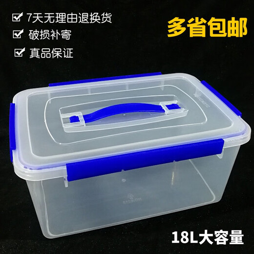 Caja de almuerzo rectangular portátil Caja de refrescos de plástico para el hogar Caja de almacenamiento de alimentos de cocina Caja de sellado de gran tamaño Portable 5.5L33*22.5*11.5cm 6227