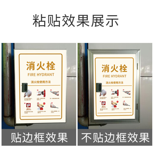 OUOETY blocking fire hydrant sticker drawing fire hydrant usage method decorative beautification renovation waterproof self-adhesive painting can be customized 3879 large