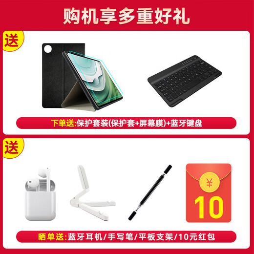 Huawei-Tablet MatePad Mini 8,8 Zoll kleines Tablet 2025 OLED-Bildschirm für leichtes Büro SIM-Karten-Version kann Anrufe tätigen Soft-Light-Version丨12+512GB Vollständige Netzwerkkommunikation Schneewittchen Offizieller Standard + Geschenke Bestellungen aufgeben und Geschenke verschenken