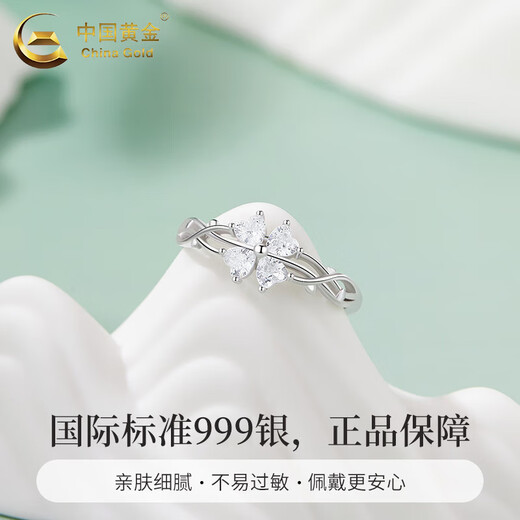 CHINA GOLD 999 Pure Silver Ring for Girls Light Luxury Four-leaf Clover Fashion Single Ring Birthday Anniversary Gift for Girlfriend and Wife Today/Next Day Delivery* Thorns Four-leaf Clover Ring Brand Gift Box