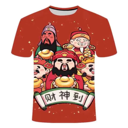 Huaxian Zuicai God of Wealth Impresión de moda Manga corta para hombres Fibra de poliéster de poliéster TXC2691 S (alto 155-165) [75-85Jin [Jin equivale a 0.5 kg]]]