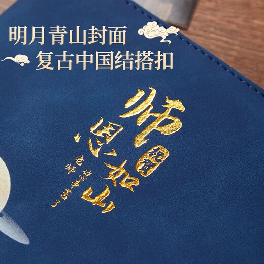 法拉蒙（faramon）a5实用教师节礼盒笔记本套装送老师专用节日学生伴手礼纪念商务记事礼品本子可定制 红色-【中性笔】送礼袋