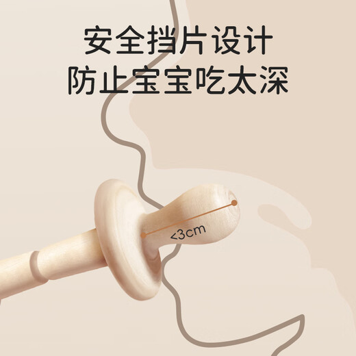 Bao's pepperwood molar stick toy baby teether for infants and young children to bite during the teething period to soothe the chewer with a red rope