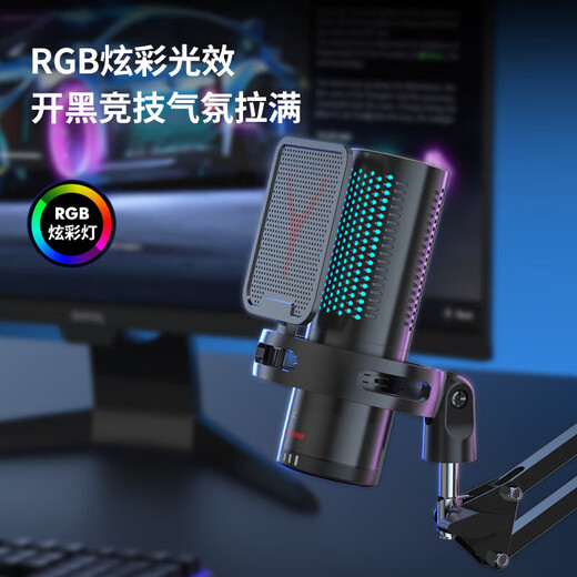 Newmine ZM09E Computer Microphone Game Live Broadcast Microphone Anchor Dedicated Desktop Microphone Desktop Laptop E-Sports Dubbing Class Recording Karaoke Noise Reduction USB Independent Microphone Upgraded Arm Suspension Version-ZM09E