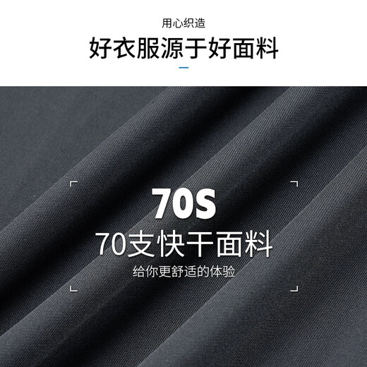 Traje de ciclismo de Borussiano traje de ropa deportiva para hombres Pantalones de tiburones de tiburón para hombres con traje de bádminton al aire libre de secado rápido