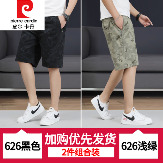 皮尔卡丹（pierre cardin）印花棉短裤男士中裤潮流夏季休闲拉链口袋宽松五分裤薄款大裤衩 6626-黑色+黑色-纯棉 L 建议90-110斤/28-29码