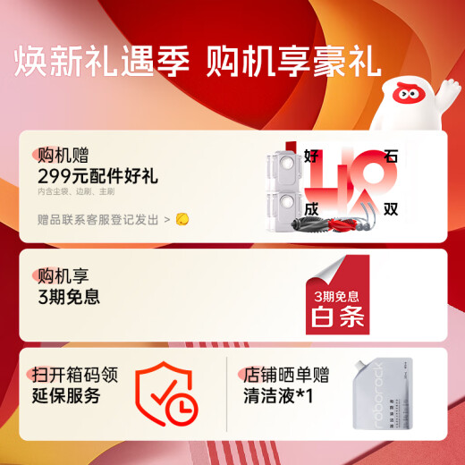 石头（roborock）扫地机器人扫拖一体 G30 U 扫拖洗烘一体机 自动集尘热水洗拖布烘干补水擦地拖地 A1430RR G30 U上下水