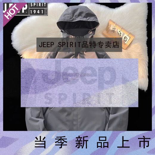 Jeep Spirit Jeep International Brand 2025 Herbst- und Winterpaar Outdoor Outdoor Drei-in-One