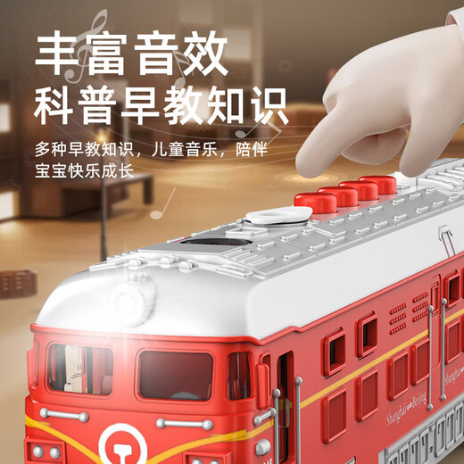 儿童仿真复古绿皮火车惯性喷雾玩具车益智早教儿童小火车玩具 早教故事喷雾火车 红色【盒装】