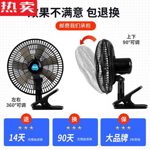 Zuimi Japan imported quality car fan 24V strong wind cooling shaking head in large truck van 12V small car Two batteries choose 24V (medium and large trucks) above