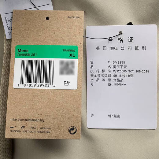 耐克（NIKE）裤子男士 25夏季新款运动裤跑步健身训练舒适透气休闲快干短裤 DV9858-251 XL