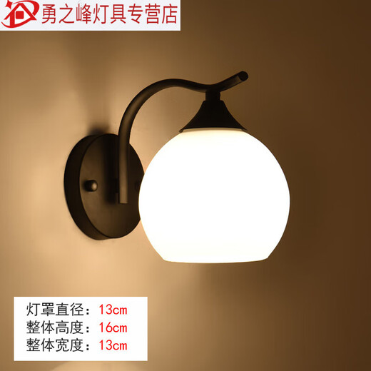 Nordische Wandleuchten Schlafzimmer Nachttafel moderne einfache LED -Wohnzimmer Hintergrund Treppe Gang -Balkon minimalistische Wandleuchte 6624b Schwarz Senden 12 Fliesen warmes Licht
