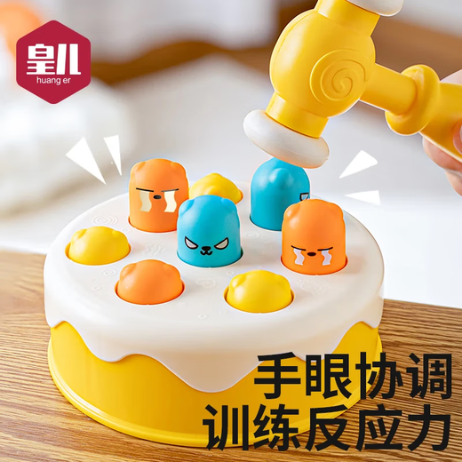 Royal Child schlägt das Gopher-Spielzeug Baby 0: 1-Jähriger Jungen und Mädchen benutzen Brain 2 Knocks Birthday Gift Boy and Girl Beats den Gopher [Soft Kleber Single Hammer] Grüne niedliche Spaß Beats The Gopher