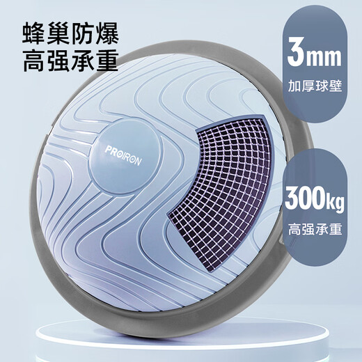 PROIRON/Puli Ai Semi-circular Wave Speed Ball Running Balance Ball Home Pilates Training Fitness Yoga Special Family Yoga-Buy One Get Five Free Purple (Diameter Gauge Fast Shipping