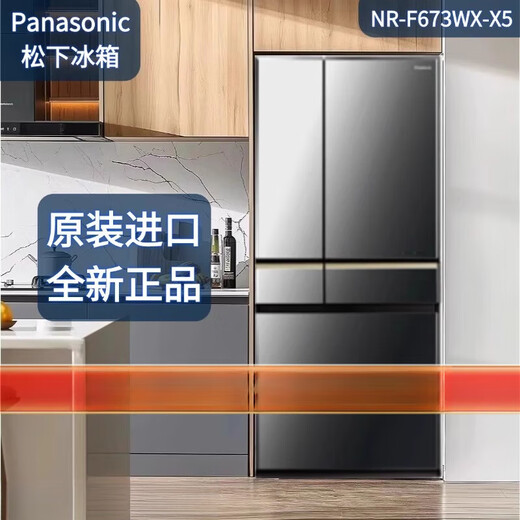 
Panasonic/Panasonic F673WX-X5/F658WX-X5/F509/F607/F543 Nanoyi Refrigerator NR-F607HX-N5 Quicksand Gold 588L