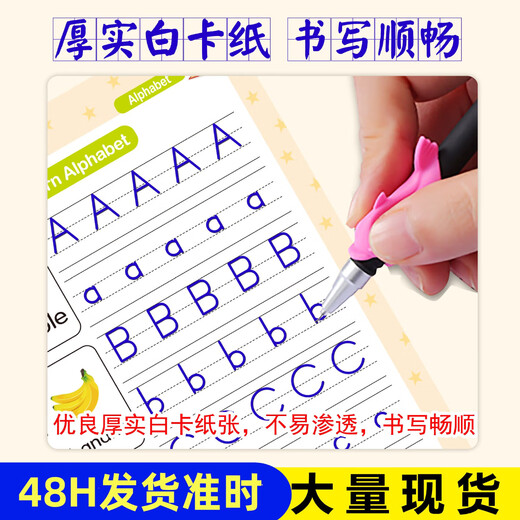 跨境热销全英文版练字贴儿童凹槽字帖学前硬笔练字帖板魔法写字贴 随机4本-全英凹槽初学者字帖 跨境全英文凹槽字帖儿童控笔训练