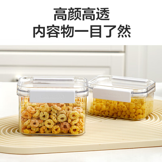 LOCK&LOCK measuring cup snap-on storage jar kitchen sealed jar snack fruit sealed moisture-proof grain storage box food storage jar 1.8L white