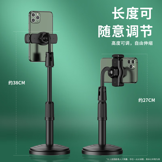 手机支架神器桌面旋转可升降拍照 多功能神器拍照床上懒人追剧网课直播支架通用 黑色