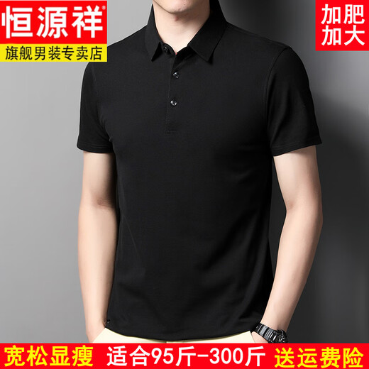 
Hengyuanxiang summer fat plus size men's short-sleeved T-shirt extra large size fat man loose real pocket pure cotton half-sleeved middle-aged polo shirt 1695 cotton stripe blue 7XL 210/120 [275 to 300 Jin [Jin equals 0.5 kg]]