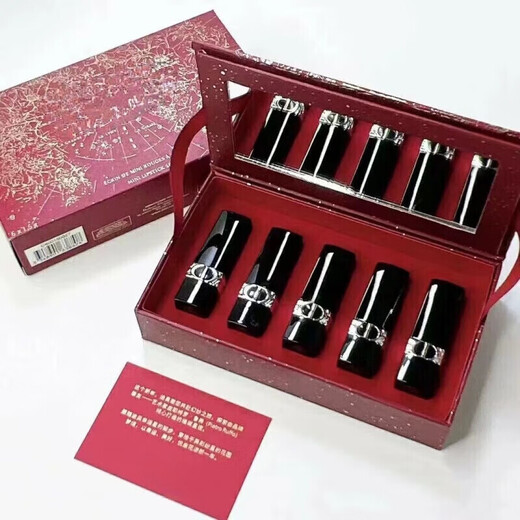 DDi ior lipstick sample gift box set mini five-piece set 999#760 small and medium sample 840 birthday gift box snake year sample five-piece set 1.5g (with gift bag)