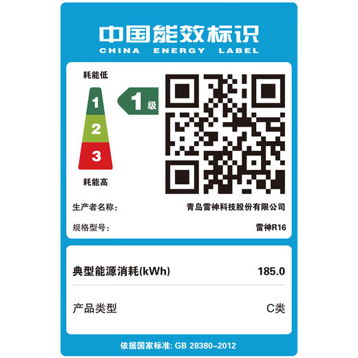 雷神（ThundeRobot）2025新品猎刃16英特尔酷睿i7/i9独显RTX4060/5060高性能学生轻薄电竞Ai游戏本笔记本电脑 i9-139HX/5070/16G1T