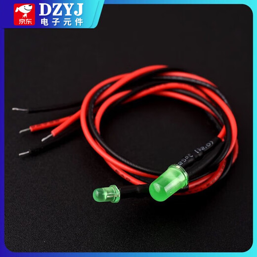 DZYJ5MM high-brightness LED light-emitting diode 5V12V with wire LED lamp beads small light bulb toy car 5mm yellow hair yellow with wire 20CM (5 pieces)