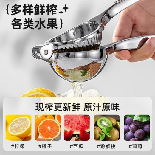 Manual de acero inoxidable exprimidor exprimidor de jugo de limón prensado artefacto exprimidor de exprimidor de exprimidor para el exprimidor prensado a mano prensado de jugo de naranja [clip de jugo multifuncional] separación de jugo de escoria - salida de jugo rápido apretado fresco: acero inoxidable [1 set] salida de jugo fácil