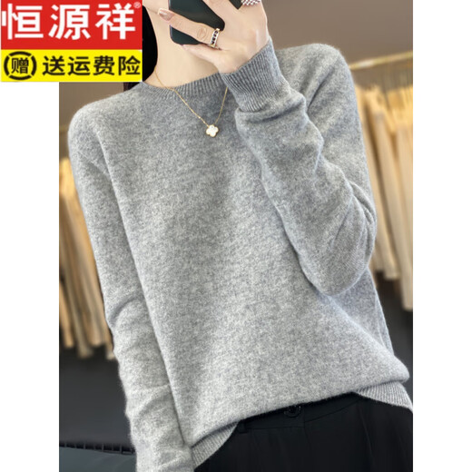 恒源祥高档羊毛衫女少年龄的灰色女士打底衫2025新款秋冬内加码毛衣女士 芽绿色 L (105-115斤)