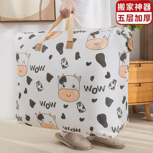 
Ins style simple clothing, clothing, quilt, large capacity travel bag, luggage sorting handbag, dustproof travel bag, 1 pack [cow 70*90 travel bag]