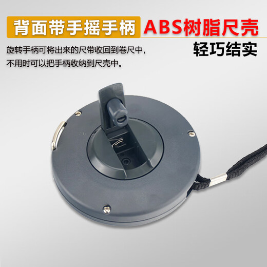 Tajima (TAJIMA) Tajima steel tape measure 30 meters high-precision measuring tape ruler 10 meters 20m engineering pull ruler EPK-30/20m circle ruler EPK-20 20 meters