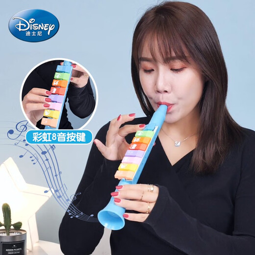 Disney Disney Organ Children's Musical Instruments Harmonyal Children's Trumpet Whistle Recorder Baby Small Trumpet Toys Early Education Ye Luoli 13-tone Organ can play more songs