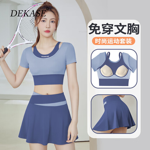 Dukashi (DEKASE) short-sleeved yoga suit for women summer plus size top training sports running Pilates fitness suit for women short skirt suit milk purple + berry purple S (80-90Jin Jin equals 0.5 kg)