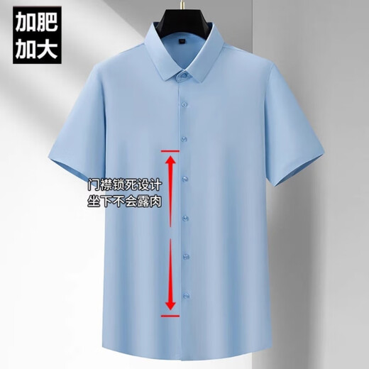 No. 1 Feng 2687 people collect functional ice silk elastic short-sleeved shirt men's business casual trendy fat man solid color non-iron pullover burgundy short sleeve high elastic-card shirt L 200/5x wear 230/250Jin [Jin equals 0.5 kg]