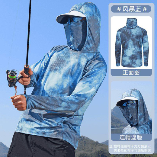 He Jiagong Summer Sunscreen Ice Silk Jacket Men's Lightweight Large Size Breathable Sunproof Jacket Hooded Outdoor Fishing Jacket FS02 M Recommended 80-100Jin Jin equals 0.5kg