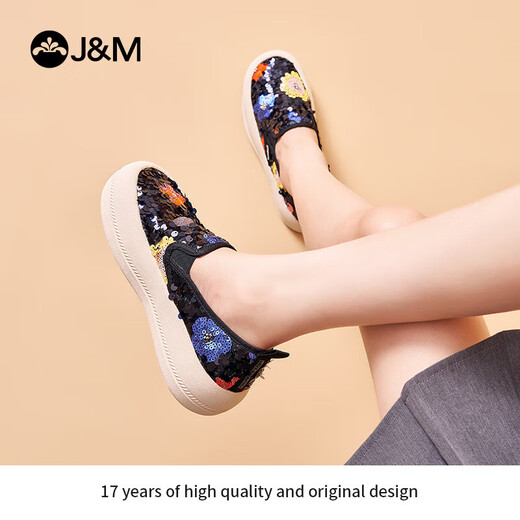 快乐玛丽（J&M）帆布鞋女鞋2025夏季新款厚底一脚蹬松糕透气休闲鞋通勤乐福鞋女 黑色 35 225mm