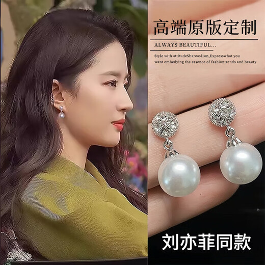 Kaximu S925 sterling silver earrings for women Liu Yifei's same style pearl earrings for women 2025 new earrings light luxury silver needle earrings S925 silver needle tassel pearl earrings gift box