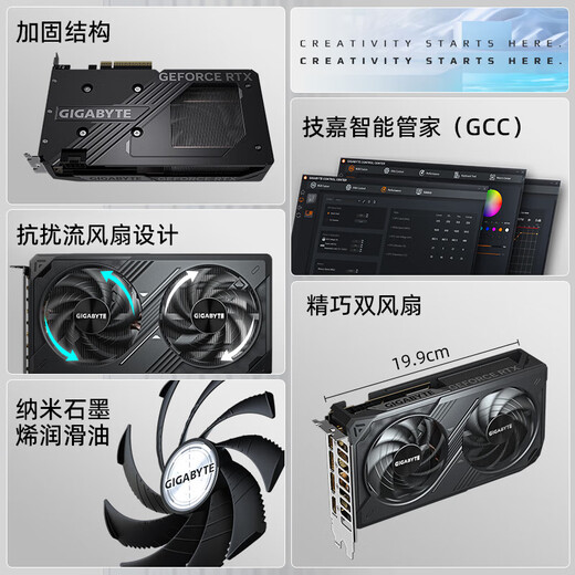 GIGABYTE RTX 5060 8G graphics card Magic Eagle/Snow Eagle/White Ice Falcon/Little Eagle/Feng Mo Desktop Computer Black Myth Wukong Game Intelligent Learning Independent Display RTX5060 WF 8G Feng Mo MAX Compact and powerful